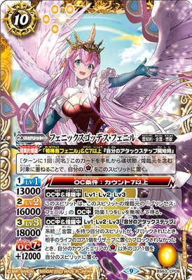 BS63-CP08 �ե��˥å������åǥ����ե��˥� CP��2023��