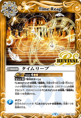 BS63-CP11 ������꡼�� CP