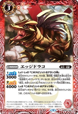 BS63-003 ���å��ɥ饳 