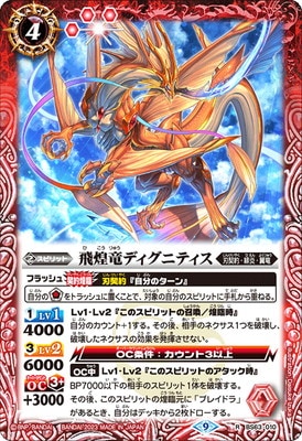 BS63-010 ����ε�ǥ����˥ƥ��� R