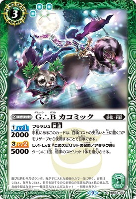 BS63-034 G��B �����ߥå� 