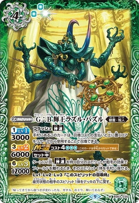 BS63-035 G��B �����饺�롦�Х��� M