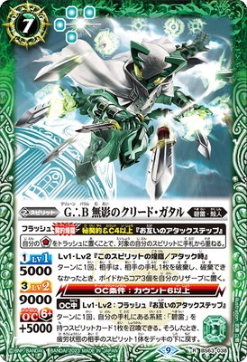 BS63-038 G��B ̵�ƤΥ��꡼�ɡ������� R