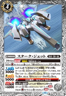 BS63-047 ���������������å� 
