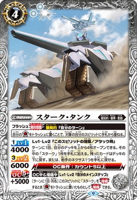 BS63-048 �������������� 