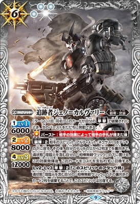 BS63-051 ���׼ԥ����Ρᥫ������꡼ M