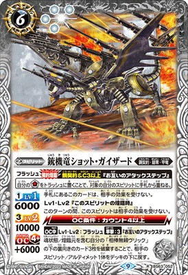 BS63-052 �Ƶ�ε����åȡ����������� R