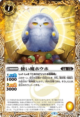 BS63-056 �Ȥ���ۥ��� 