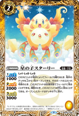 BS63-058 ���λҥ������꡼ 