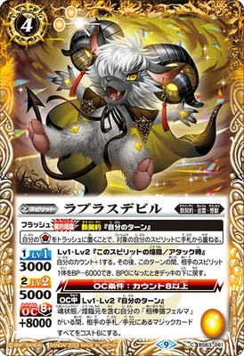 BS63-061 ��ץ饹�ǥӥ� 