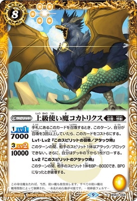 BS63-068 ���Ȥ��⥳���ȥꥯ�� 