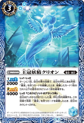 BS63-069 �����������ꥪ�� 