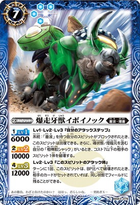 BS63-076 ������å��ܥ��Υå� 