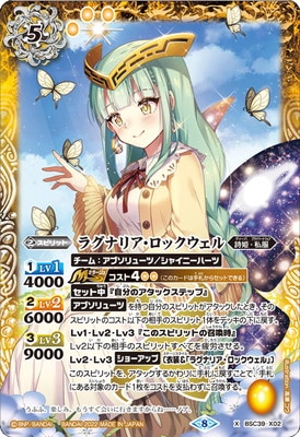 BSC39-X02 �饰�ʥꥢ�����å������� X
