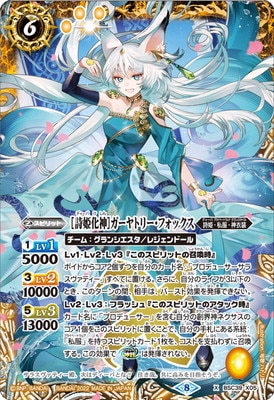 バトルスピリッツ,その他パック,テーマパック / 再録パック