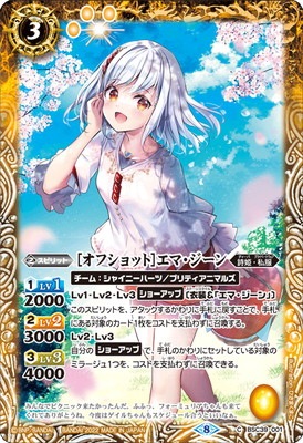 BSC39-001 �Υ��ե���åȡϥ��ޡ�������