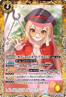 BSC39-003 �Υ��ե���åȡϥۥ��ȡ����ݥ��˥�