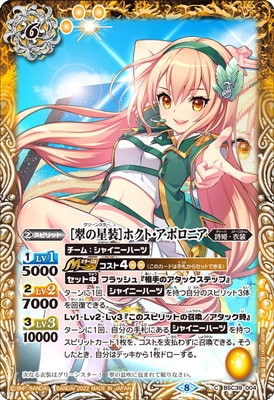 BSC39-004 �ο�������ϥۥ��ȡ����ݥ��˥�