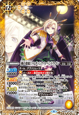 バトスピ 詩姫 引退セット バトルスピリッツ専門通販店バトスキ！