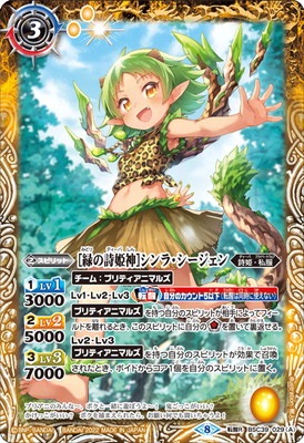 バトルスピリッツ,その他パック,テーマパック / 再録パック