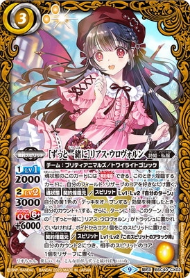 Amazon.co.jp: バンダイ (BANDAI) バトルスピリッツ ディーバ
