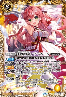 BSC40-X01 ��������աϥΥ����ե롼�� X