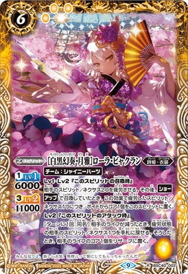 BSC40-002 ��������ա�����ϥ����顦�ӥ㥯��� R