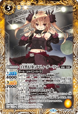 BSC40-006 ��������աϥ�ӥ���������� R
