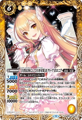BSC40-007 ��������դˤ����������ϥۥ��ȡ����ݥ��˥� R