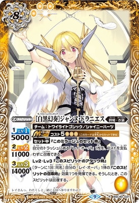 BSC40-021 ��������աϥ����̡��ɥ�˥��� R