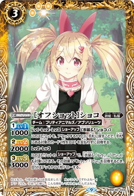 BSC40-033 �Υ��ե���åȡϥ��祳