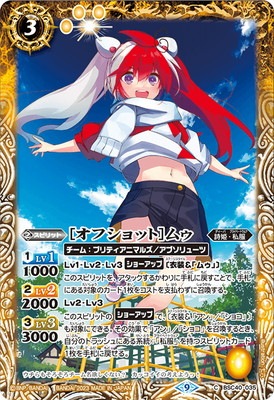 BSC40-035 �Υ��ե���åȡϥ॥