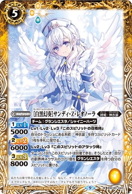 バトルスピリッツ,その他パック,テーマパック / 再録パック