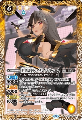 BSC40-043 ��������աϥ������쥢����ȥ����� M