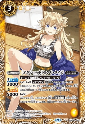 BSC40-049 �Υ��ե���åȡϥ���ꡦ������
