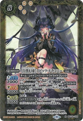 ��SECRET��BSC40-008 ��������աϥ��ԥåġ��ɥ饳�ˡ� M