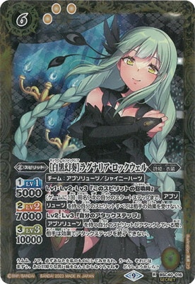 ��SECRET��BSC40-016 ��������աϥ饰�ʥꥢ�����å������� R