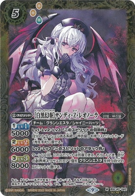 ��SECRET��BSC40-042 ��������աϥ���ǥ���Z���쥪�Ρ��� M