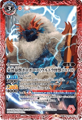 CB18-001 (A)����˽�åۥ��ܥ����Υ���ȥ����2020�ϡ�(B)�������ǽå�ĥܥ����Υ���ȥ����2020�� ž��R