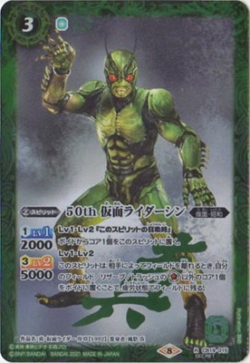 ��SECRET��CB19-015 50th ���̥饤�������� K50thR