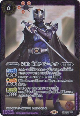 ��SECRET��CB19-023 50th ���̥饤�����ʥ��� K50thR