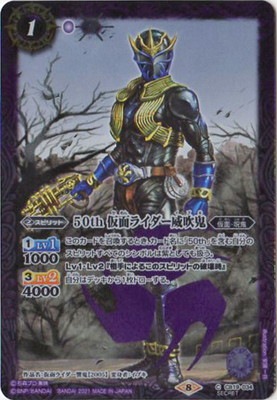 ��SECRET��CB19-034 50th ���̥饤�����ҿᵴ K50thR