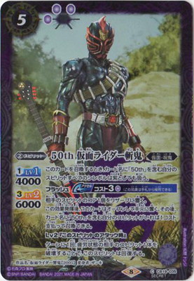 ��SECRET��CB19-035 50th ���̥饤�����µ� K50thR