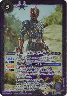 ��SECRET��CB19-035 50th ���̥饤�����µ� K50thR