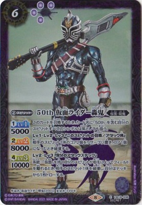 ��SECRET��CB19-036 50th ���̥饤�����쵴 K50thR