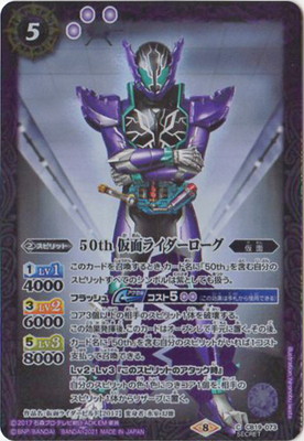 4692仮面ライダー僕らの希望 50th シークレット　フルコンプセット 4692仮面ライダー僕らの希望 50th シークレット フルコンプ