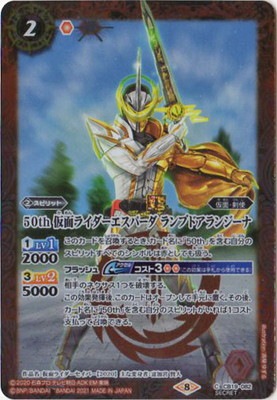 ��SECRET��CB19-082 50th ���̥饤���������ѡ��� ���ץɥ���󥸡��� K50thR