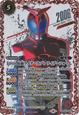 バトスピ 仮面ライダー　カブトデッキ バトスピ 仮面ライダーカブト デッキ バトルスピリッツ バトル