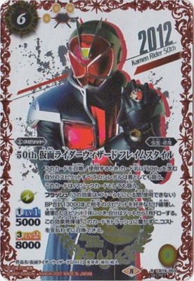 ��SECRET��CB19-053 50th ���̥饤�������������� �ե쥤�ॹ������ K50thSPR�ڲ��̥饤��������50��ǯ������