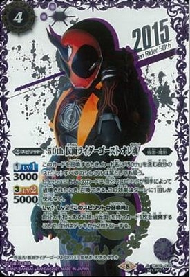 ��SECRET��CB19-062 50th ���̥饤������������ ���캲 K50thSPR�ڲ��̥饤��������50��ǯ������
